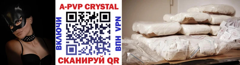 A-PVP СК КРИС Суджа