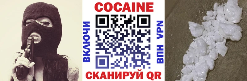 мега ссылки Суджа Кокаин 98%