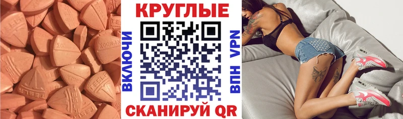 Ecstasy диски купить наркоту Суджа