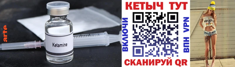 даркнет клад  Суджа  КЕТАМИН ketamine 