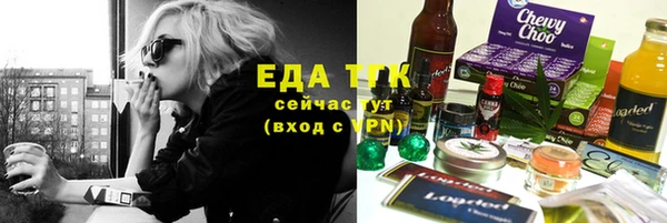 кокаин VHQ Арсеньев