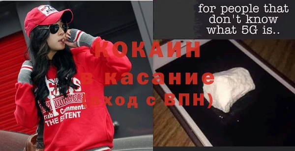кокаин VHQ Арсеньев