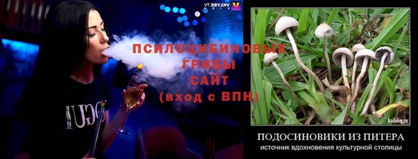кристаллы Аркадак