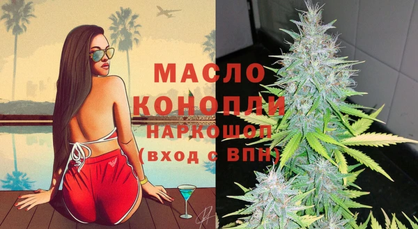 кристаллы Аркадак