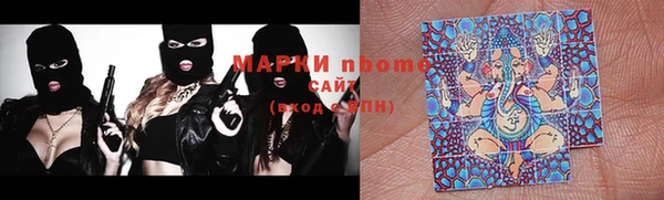 кристаллы Аркадак