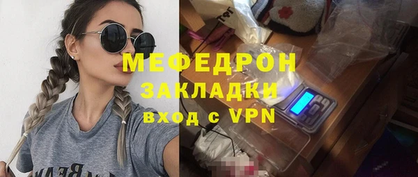 mix Армянск
