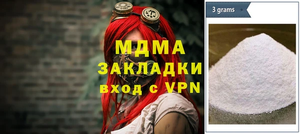 mix Армянск