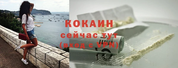 кокаин VHQ Арсеньев