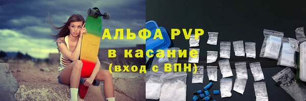 кокаин VHQ Арсеньев