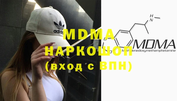 кристаллы Аркадак
