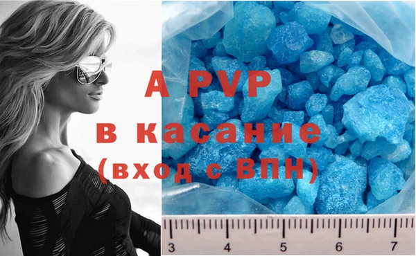 кокаин VHQ Арсеньев