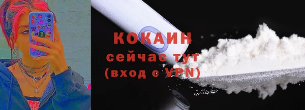 кристаллы Аркадак
