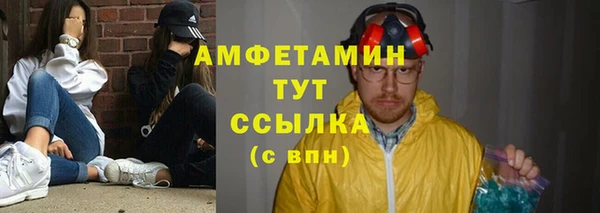 кокаин VHQ Арсеньев