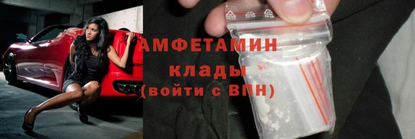 mix Армянск