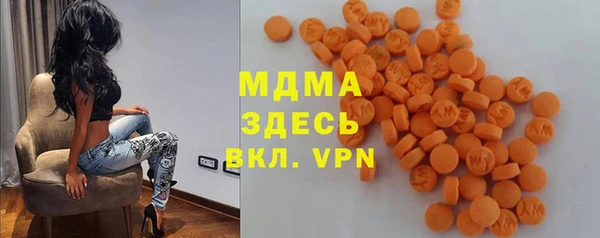 кристаллы Аркадак