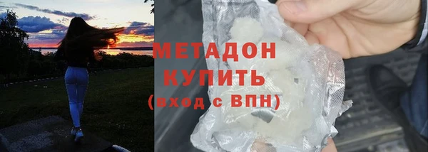 mix Армянск