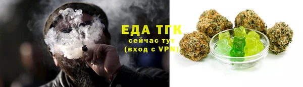 кокаин VHQ Арсеньев