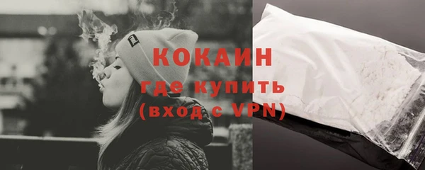кристаллы Аркадак