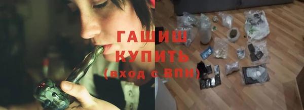 кокаин VHQ Арсеньев