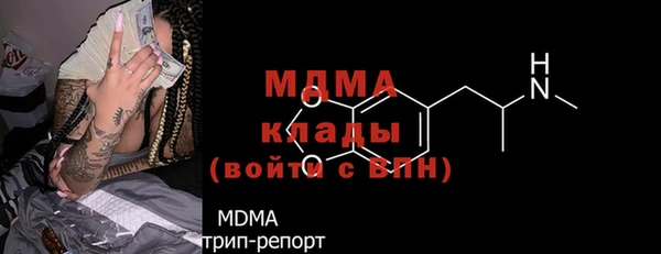 mix Армянск