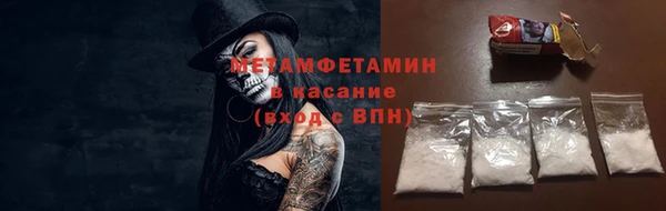 mix Армянск