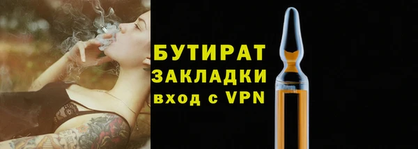 кристаллы Аркадак