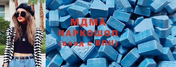 кокаин VHQ Арсеньев