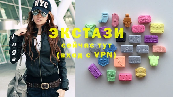 кокаин VHQ Арсеньев