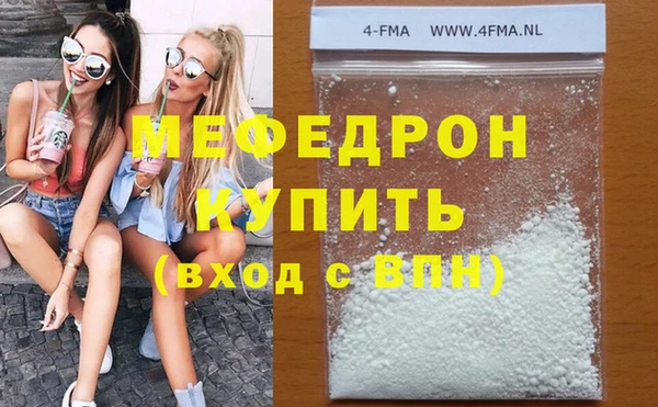 кокаин VHQ Арсеньев