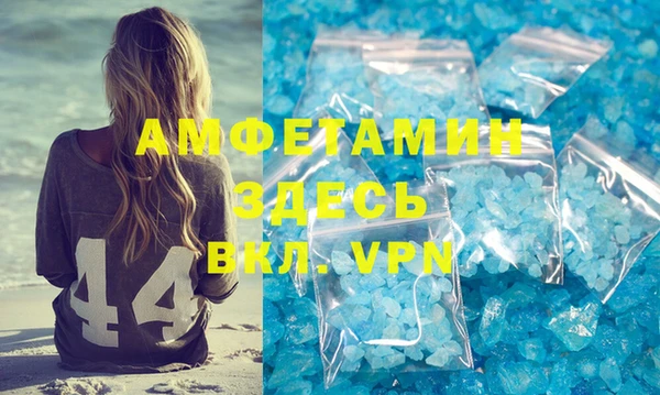 mix Армянск