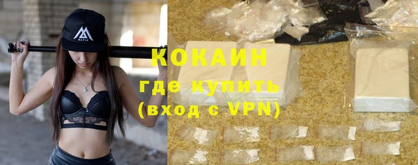 кристаллы Аркадак