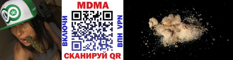 МДМА кристаллы  Суджа 