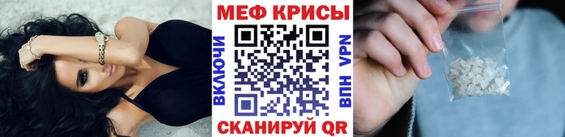 Мефедрон mephedrone  omg как зайти  Суджа 