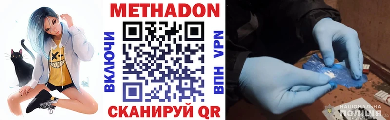 Метадон мёд  Суджа 