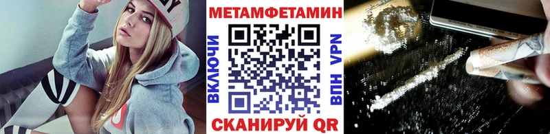 купить  цена  Суджа  Метамфетамин пудра 
