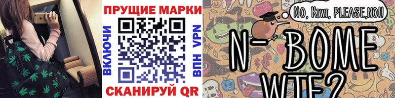 Наркотические марки 1500мкг  где купить наркоту  Суджа 