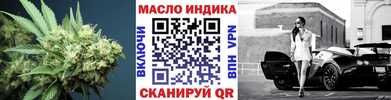 наркошоп  Суджа  Дистиллят ТГК концентрат 